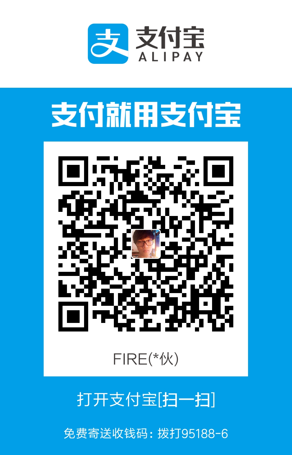 qrcode alipay